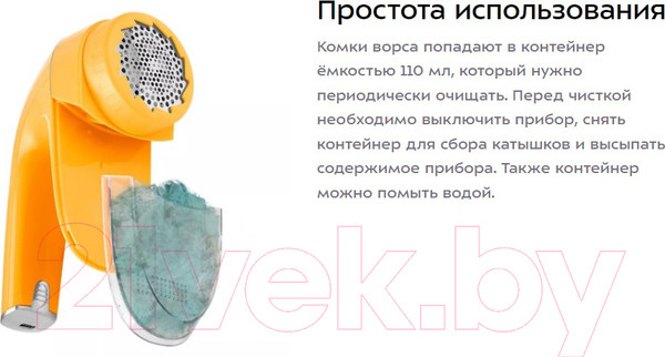 Изображение товара Машинка для удаления катышков Kitfort КТ-6235