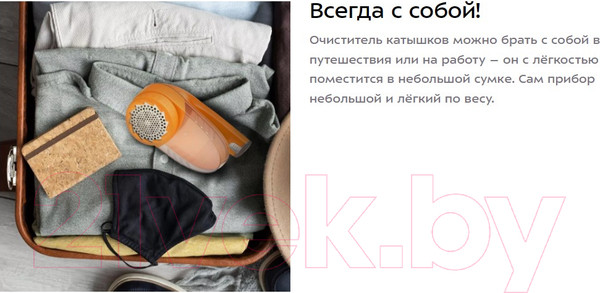 Изображение товара Машинка для удаления катышков Kitfort КТ-6235