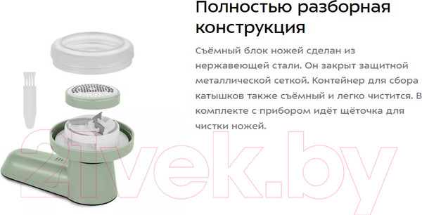 Изображение товара Машинка для удаления катышков Kitfort КТ-6236