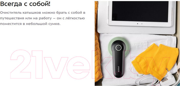 Изображение товара Машинка для удаления катышков Kitfort КТ-6236