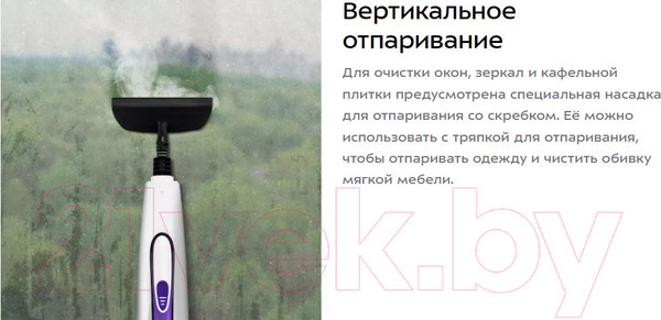 Изображение товара Пароочиститель Kitfort КТ-1085