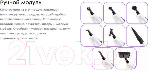 Изображение товара Пароочиститель Kitfort КТ-1085