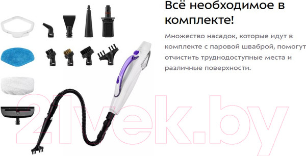 Изображение товара Пароочиститель Kitfort КТ-1085