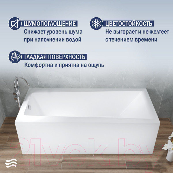 Изображение товара Ванна акриловая Lauter Versailles 170x75 / 21070075