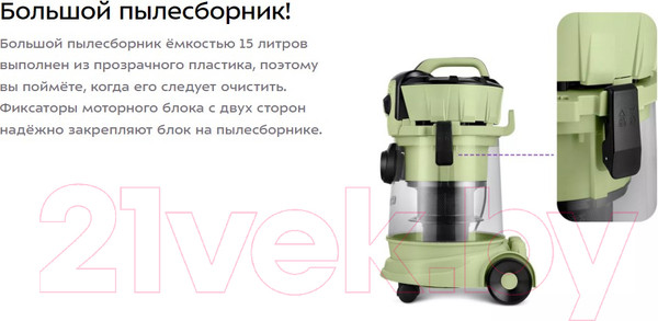 Изображение товара Профессиональный пылесос Kitfort КТ-5194