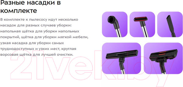Изображение товара Профессиональный пылесос Kitfort КТ-5194