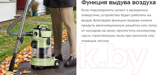Изображение товара Профессиональный пылесос Kitfort КТ-5194