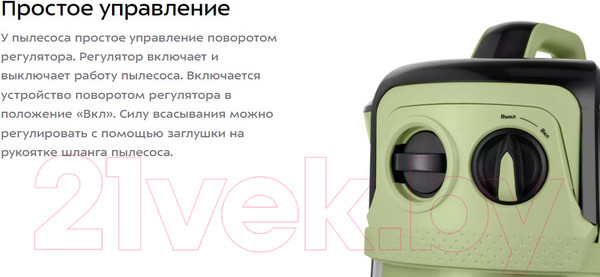 Изображение товара Профессиональный пылесос Kitfort КТ-5194