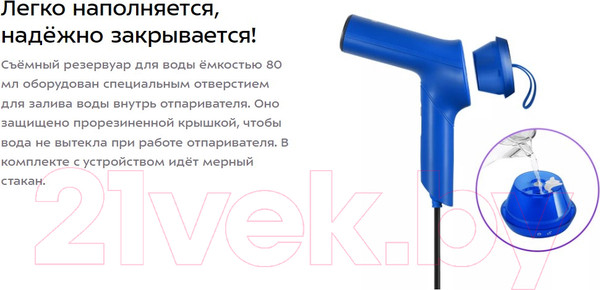 Изображение товара Отпариватель Kitfort КТ-9216