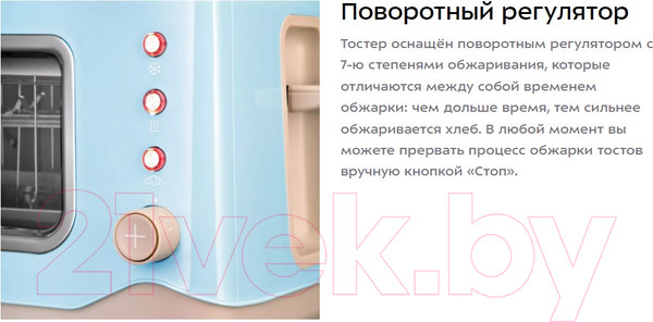 Изображение товара Тостер Kitfort КТ-6283