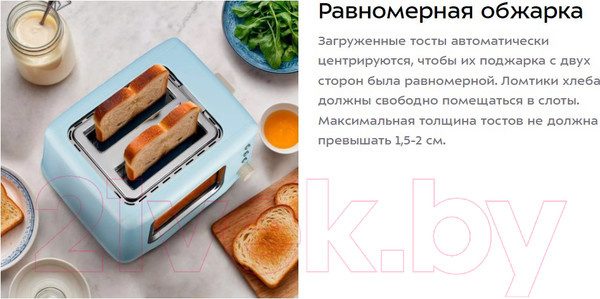 Изображение товара Тостер Kitfort КТ-6283