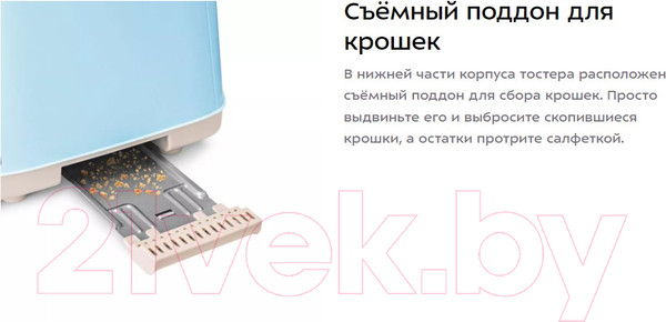 Изображение товара Тостер Kitfort КТ-6283