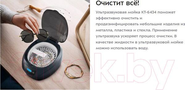 Изображение товара Стерилизатор портативный Kitfort КТ-6434