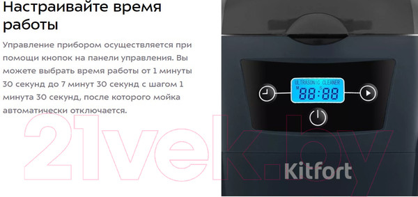 Изображение товара Стерилизатор портативный Kitfort КТ-6434