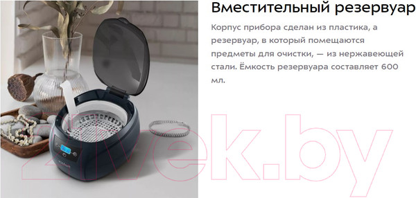 Изображение товара Стерилизатор портативный Kitfort КТ-6434