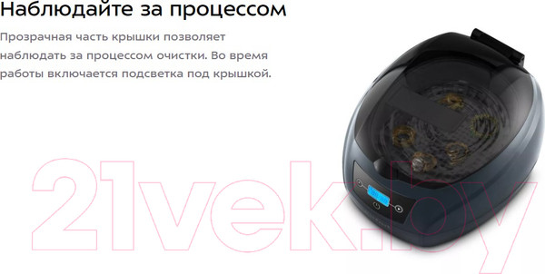 Изображение товара Стерилизатор портативный Kitfort КТ-6434