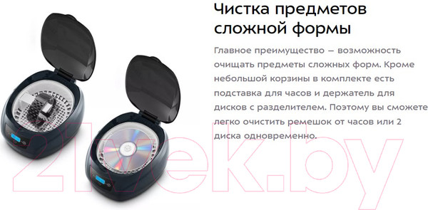 Изображение товара Стерилизатор портативный Kitfort КТ-6434