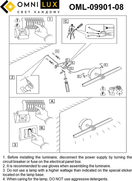 Изображение товара Спот Omnilux OML-09901-08