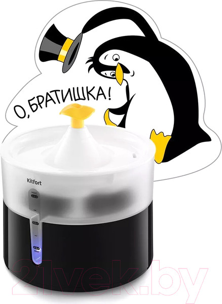 Изображение товара Поилка автоматическая для животных Kitfort КТ-6243