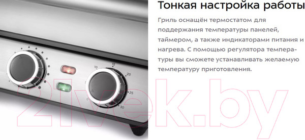 Изображение товара Электрогриль Kitfort КТ-3632