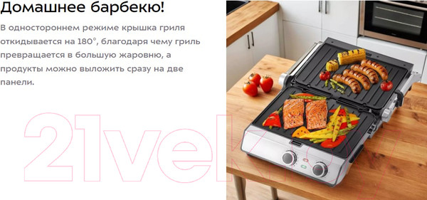 Изображение товара Электрогриль Kitfort КТ-3632