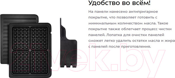 Изображение товара Электрогриль Kitfort КТ-3632