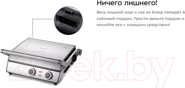 Изображение товара Электрогриль Kitfort КТ-3632