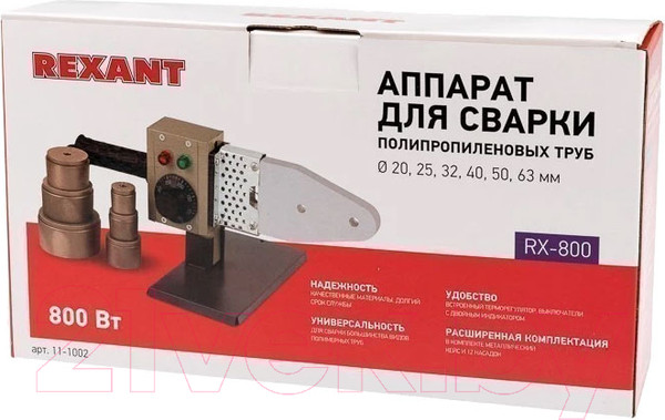 Изображение товара Паяльник для полипропиленовых труб Rexant 11-1002