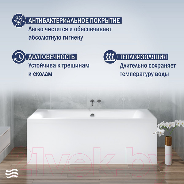 Изображение товара Ванна акриловая Lauter Belgravia 200x90 / 21110200