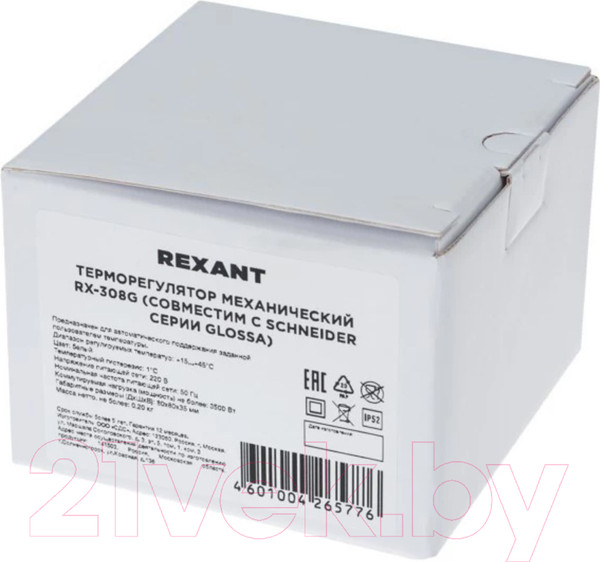 Изображение товара Терморегулятор для теплого пола Rexant RX-308G / 51-0826 (бежевый)