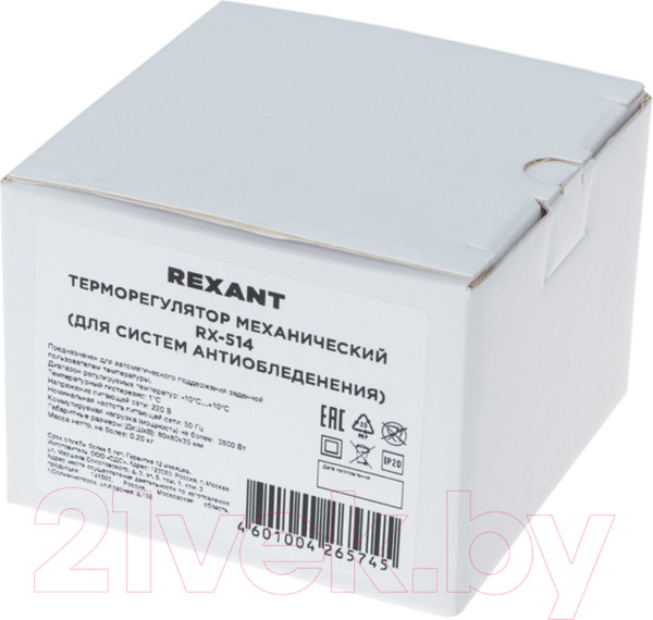 Изображение товара Терморегулятор для теплого пола Rexant RX-514 / 51-0822