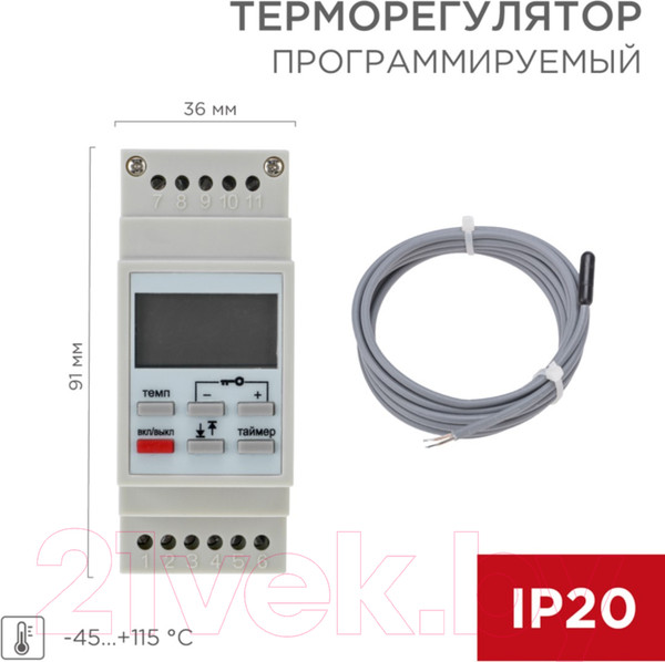 Изображение товара Терморегулятор для теплого пола Rexant RX-257 / 51-0821