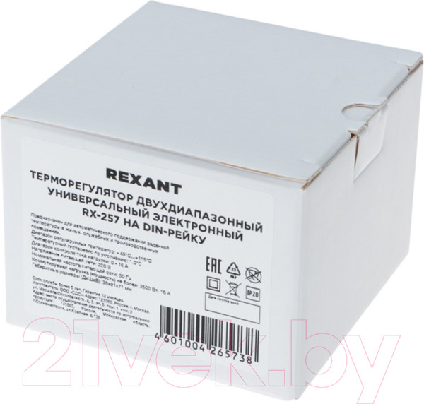 Изображение товара Терморегулятор для теплого пола Rexant RX-257 / 51-0821