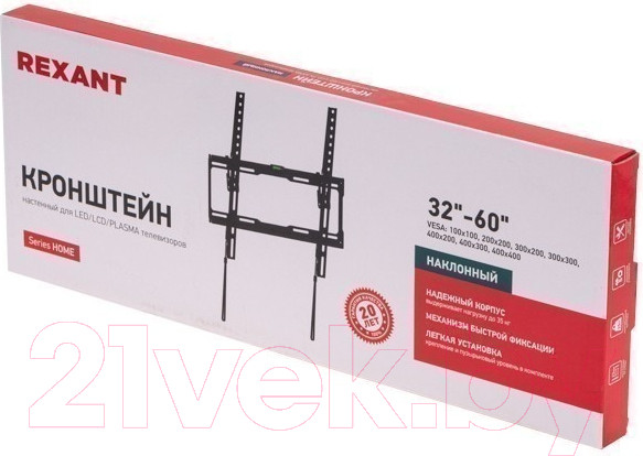 Изображение товара Кронштейн для телевизора Rexant 38-0312