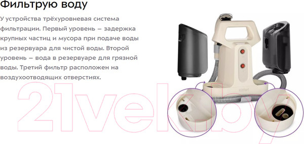 Изображение товара Пылесос Kitfort KT-5240