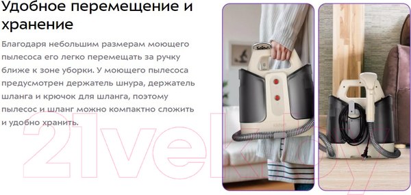 Изображение товара Пылесос Kitfort KT-5240