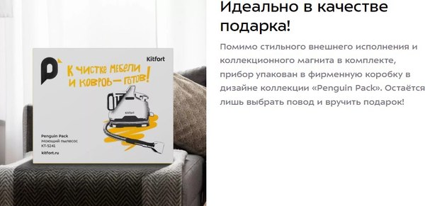 Изображение товара Пылесос Kitfort КТ-5241