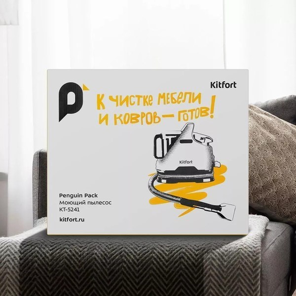 Изображение товара Пылесос Kitfort КТ-5241