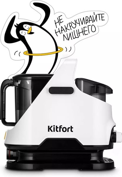 Изображение товара Пылесос Kitfort КТ-5241