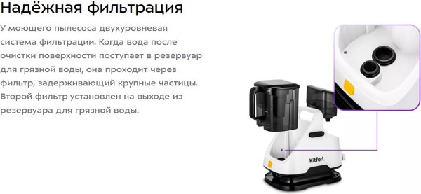 Изображение товара Пылесос Kitfort КТ-5241