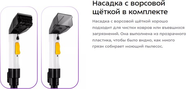 Изображение товара Пылесос Kitfort КТ-5241