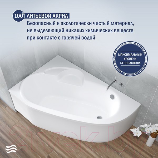 Изображение товара Ванна акриловая Lauter Valencia 170x110 / 2102170L