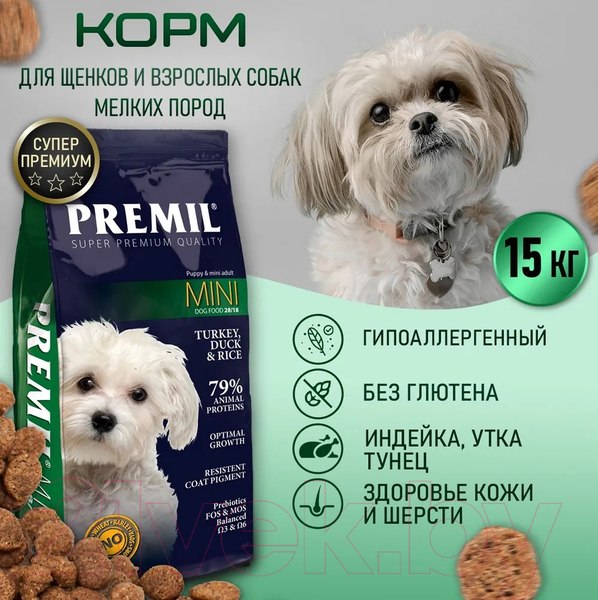 Изображение товара Сухой корм для собак Premil Mini Super Premium для щенков и взрослых собак мал. и ср. пород (15кг)