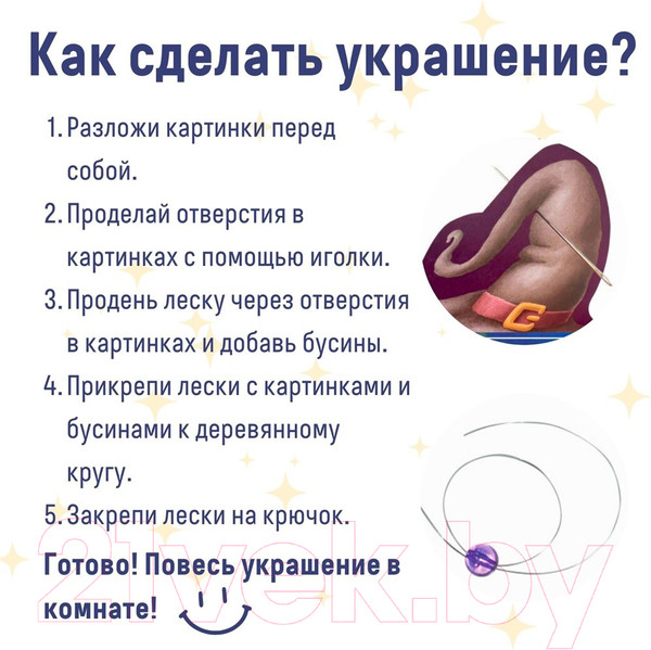 Изображение товара Набор для творчества Bumbaram Танец ветра Волшебный / Tom-4