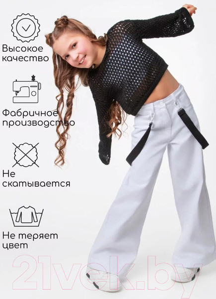 Изображение товара Джемпер детский Amarobaby Lattice / AB-OD24-LA26/09-152  (черный, р.152)
