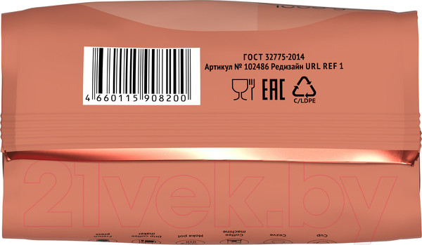 Изображение товара Кофе в зернах Coffesso Crema (1кг)