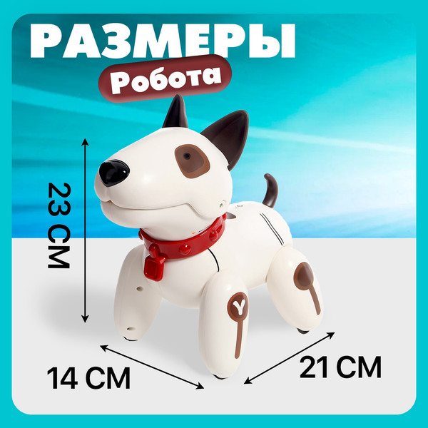 Изображение товара Радиоуправляемая игрушка Sima-Land Робот-собака. Рэкс 18012 / 9902645