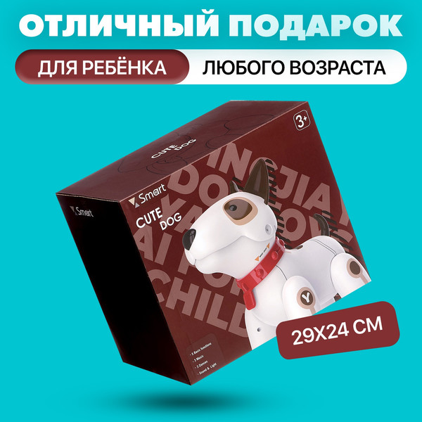 Изображение товара Радиоуправляемая игрушка Sima-Land Робот-собака. Рэкс 18012 / 9902645