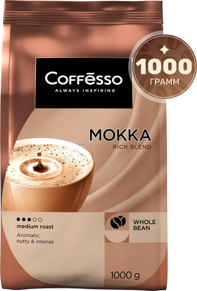 Изображение товара Кофе в зернах Coffesso Mokka (1кг)