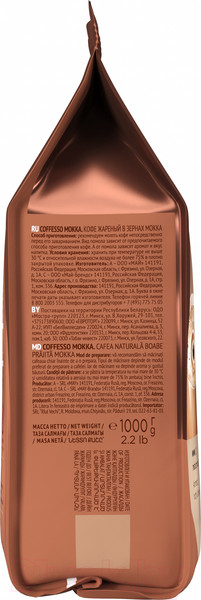 Изображение товара Кофе в зернах Coffesso Mokka (1кг)